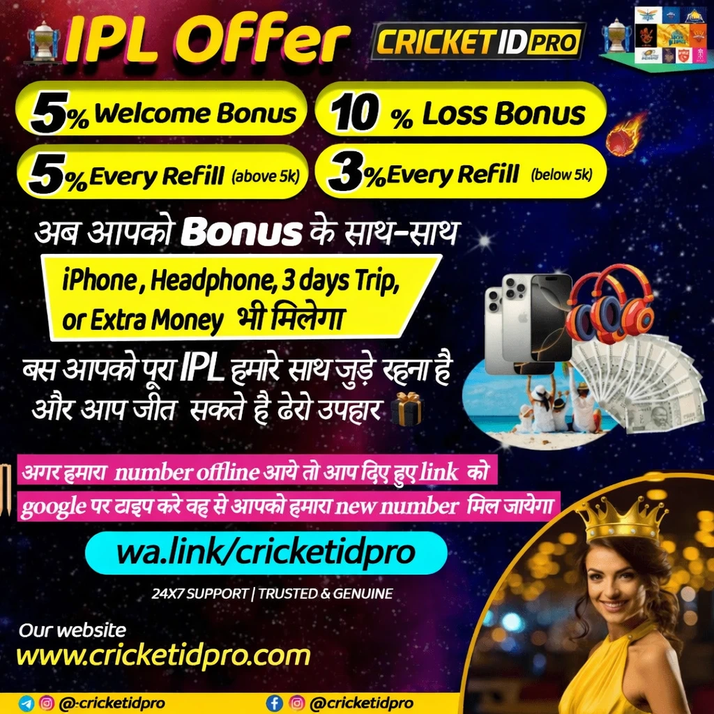 cricket id