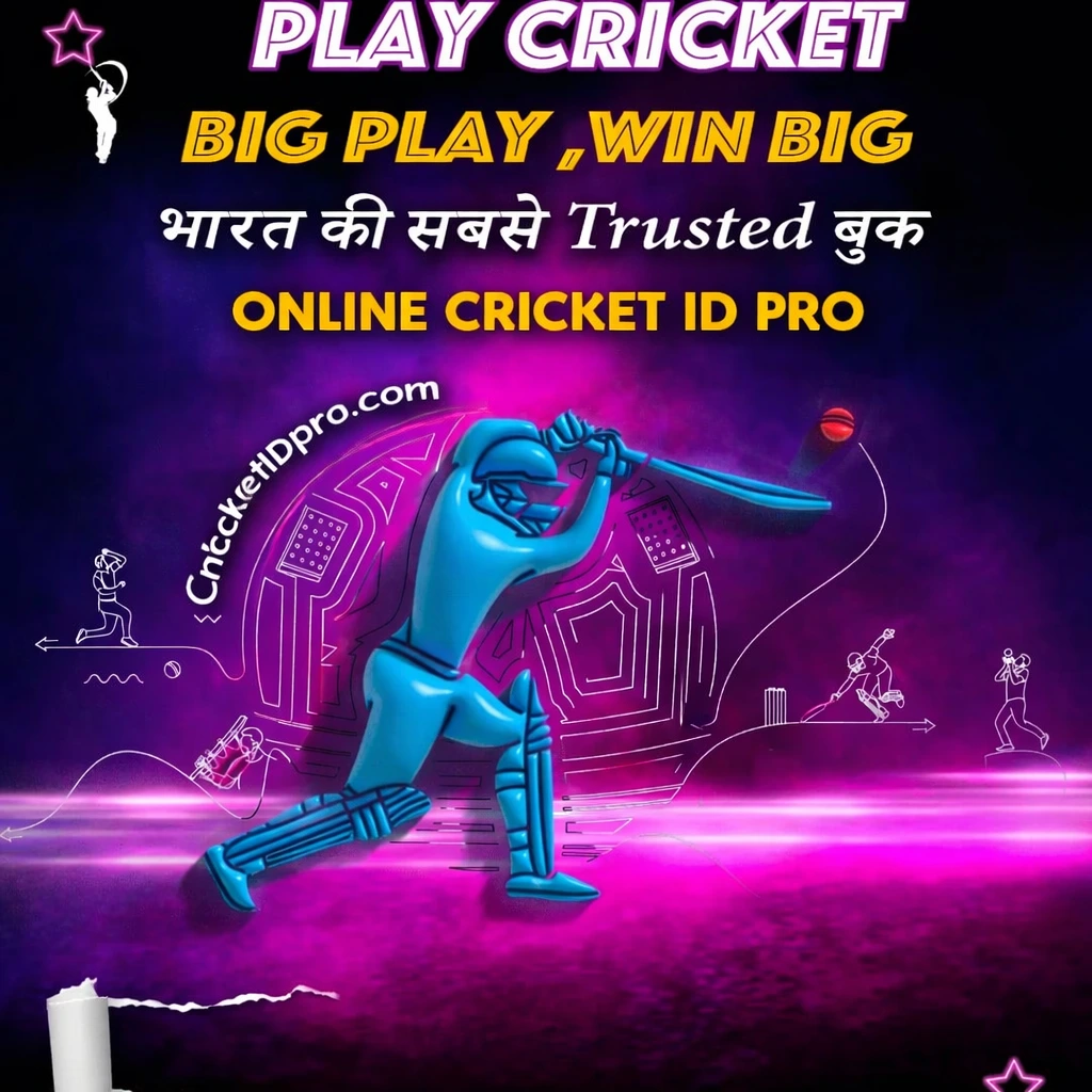 online cricket id services